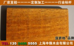 芜湖菠萝格原木多少钱